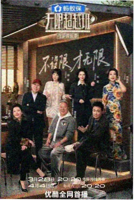 三月剧集更新节奏一览配图